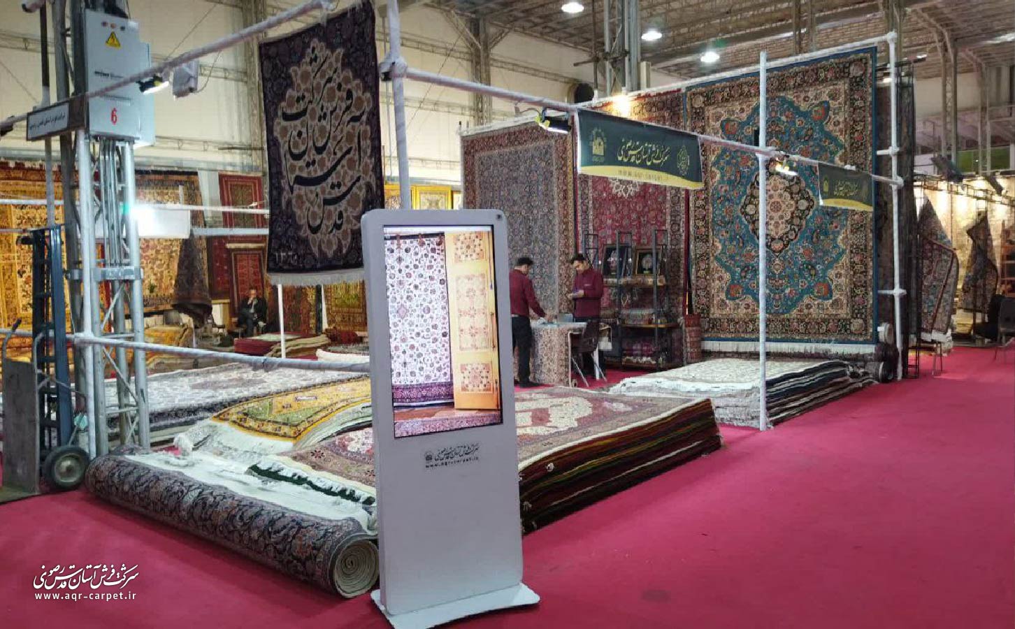 دستبافتههای رضوی در هگمتانه