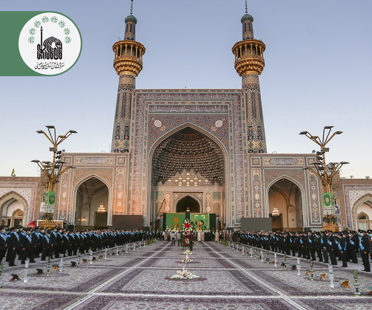 خدمات فرش