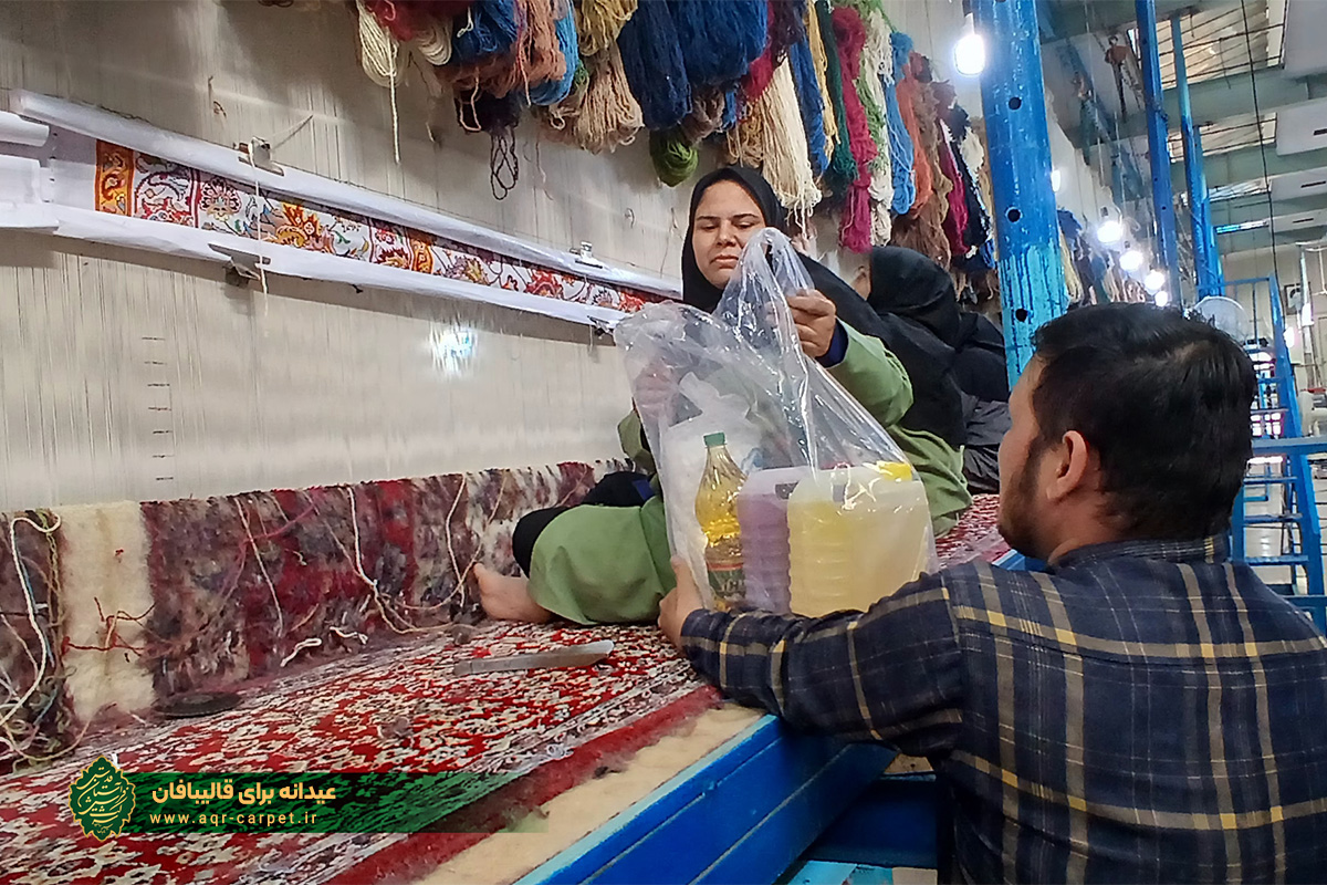 عیدانه برای قالیبافان