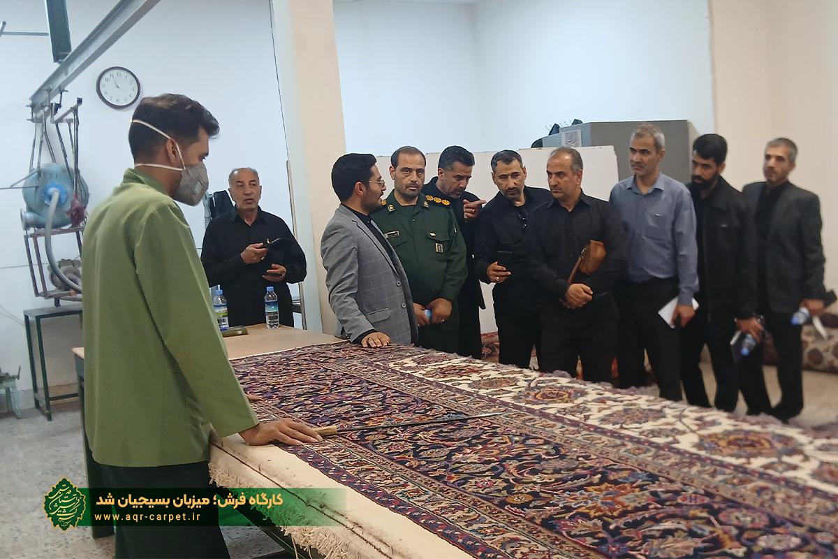 کارگاه فرش؛ میزبان بسیجیان شد