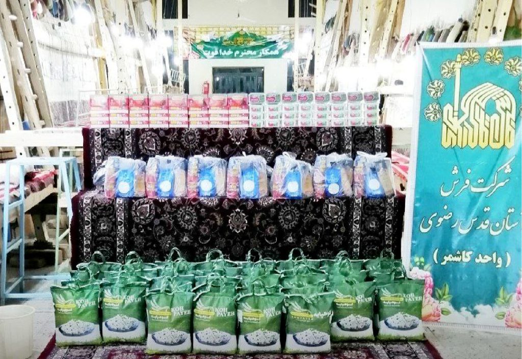 اهدای بسته‌های ارزاق ماه مبارک رمضان به قالی‌بافان