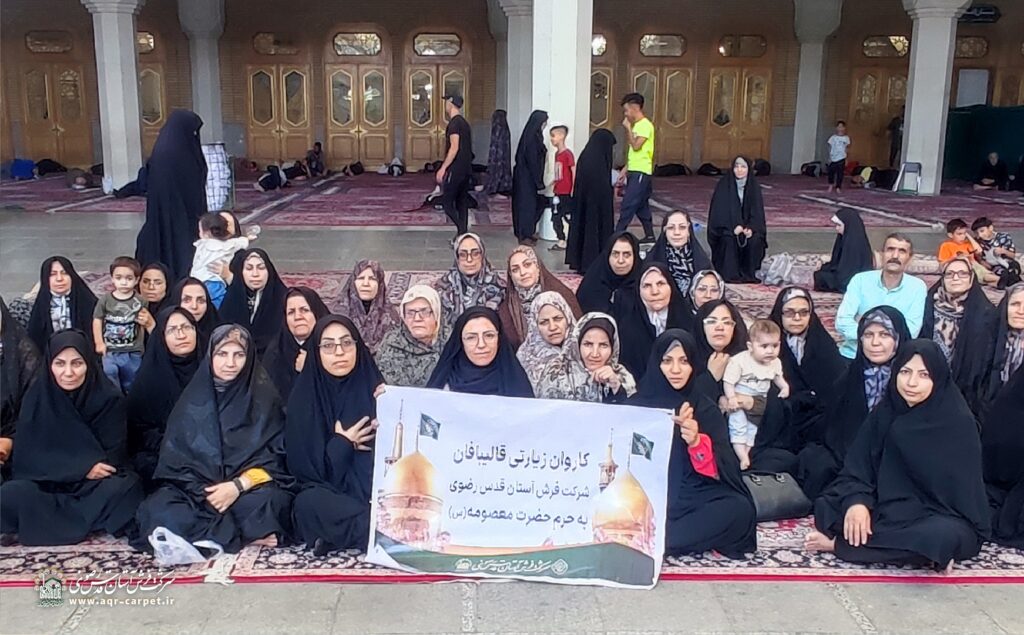 دومین گروه قالیبافان زائر قم شدند
