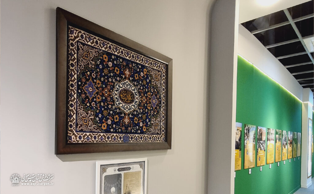 فرش در نمایشگاه «رواق خدمت»