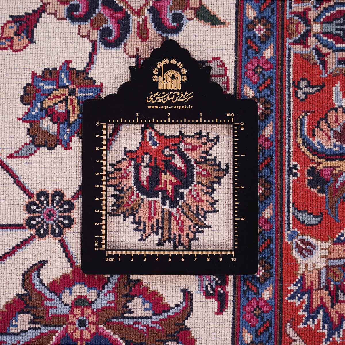 فرش دستباف متبرک چله پنبه اندازه 8×5 متر