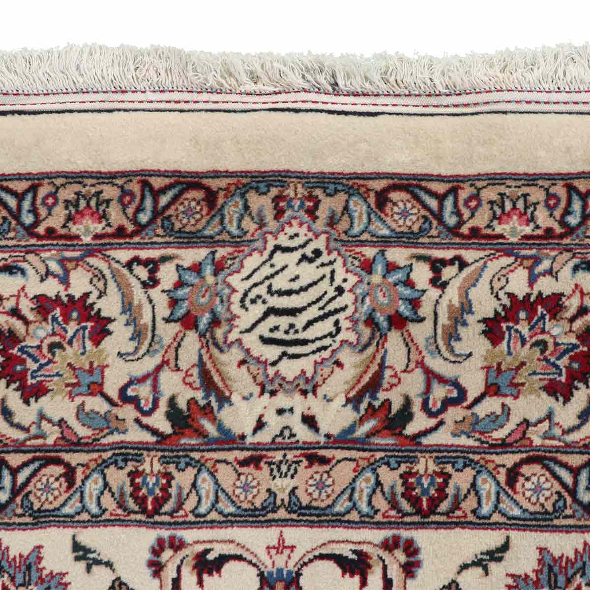 کنــاره دستباف متبرک 