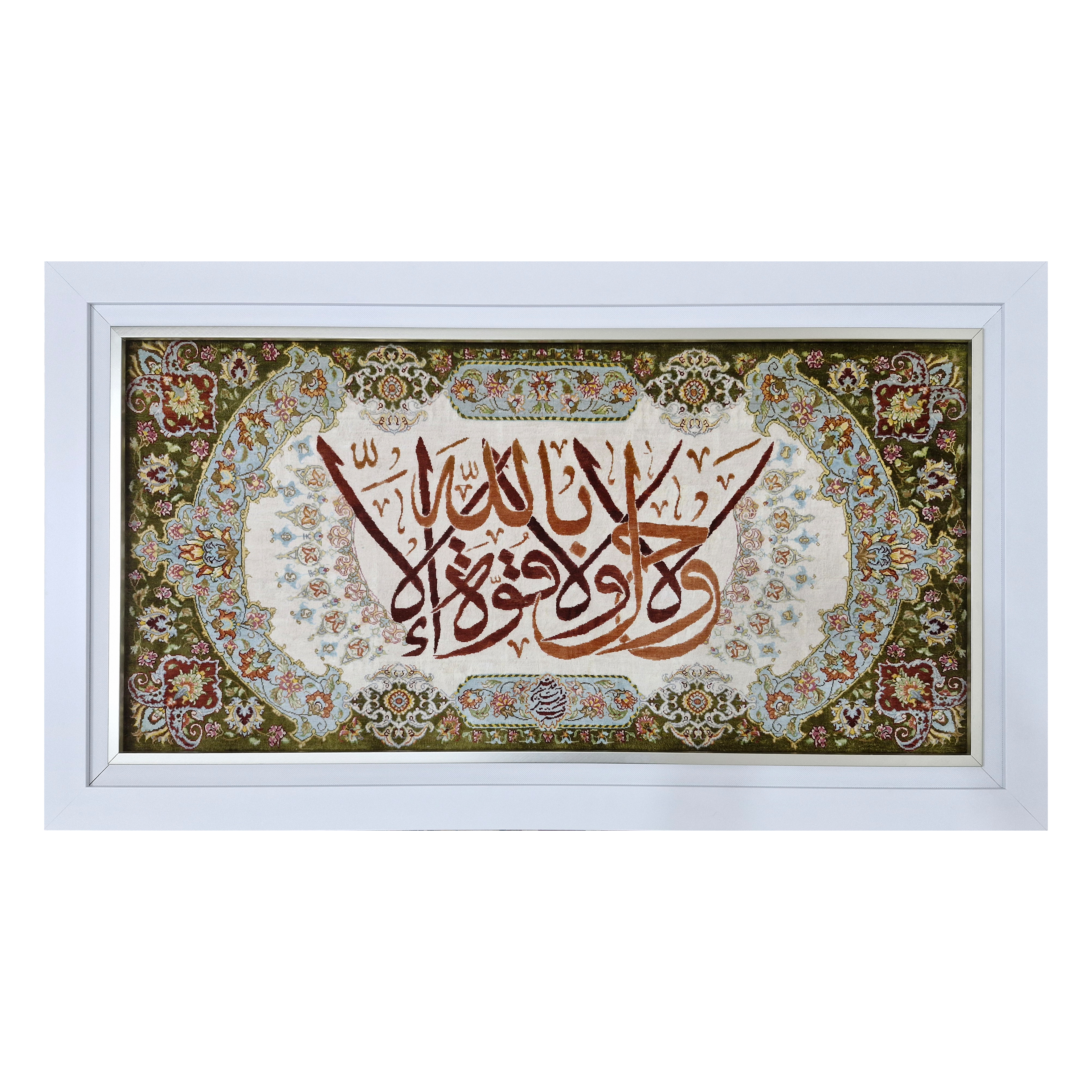 تابلو‌فرش آیه تمام ابریشم 
