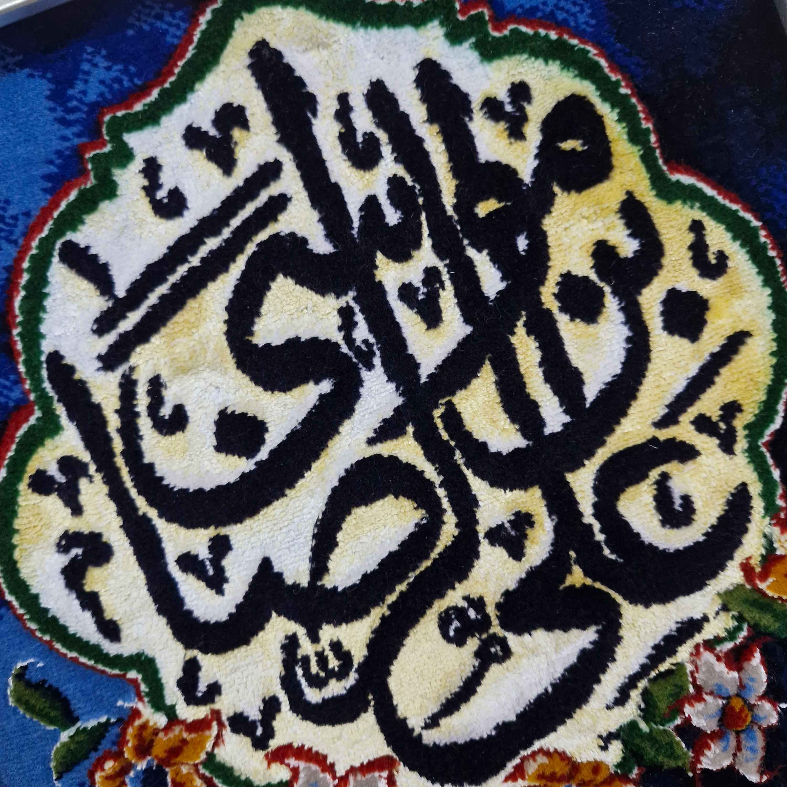 تابلو فرش چله ابریشم